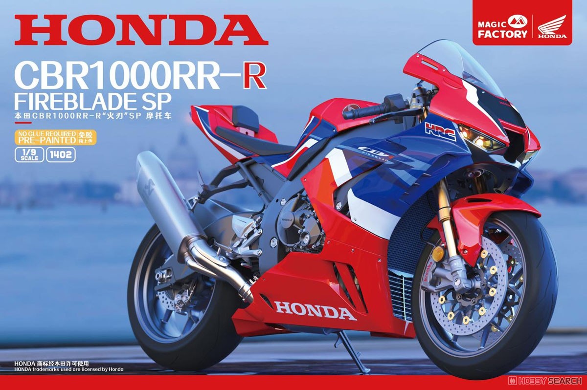 ホンダ CBR1000RR-R ファイヤーブレード SP (プレカラー・スナップ