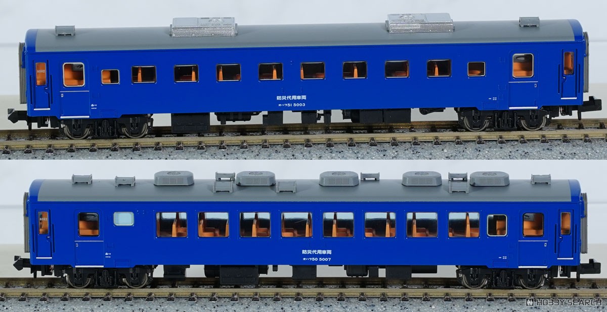 50系 青函トンネル防災代用車両 2両セット (2両セット) (鉄道模型