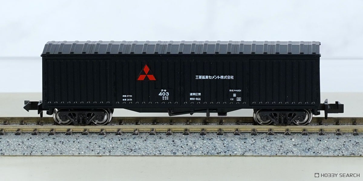 西武E851、E852系セメント列車セット(2セット) 特別企画品・絶版モデル