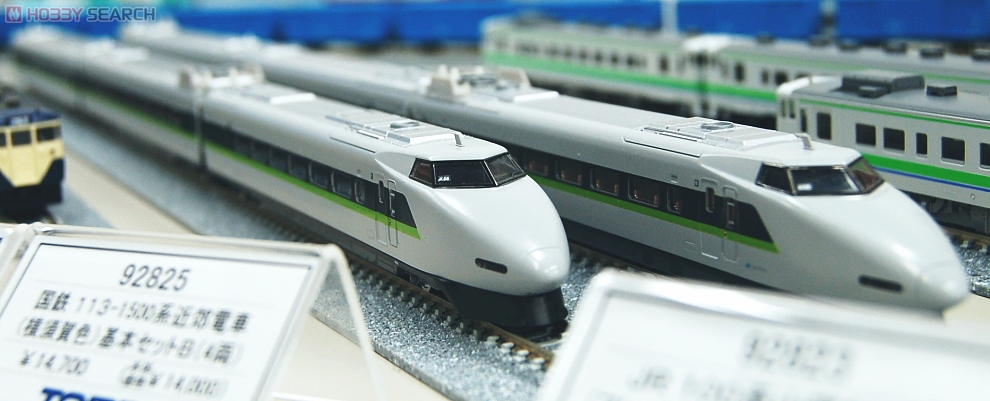 ト*読様 JR100系 山陽新幹線 フレッシュグリーンセット ライト点灯動力