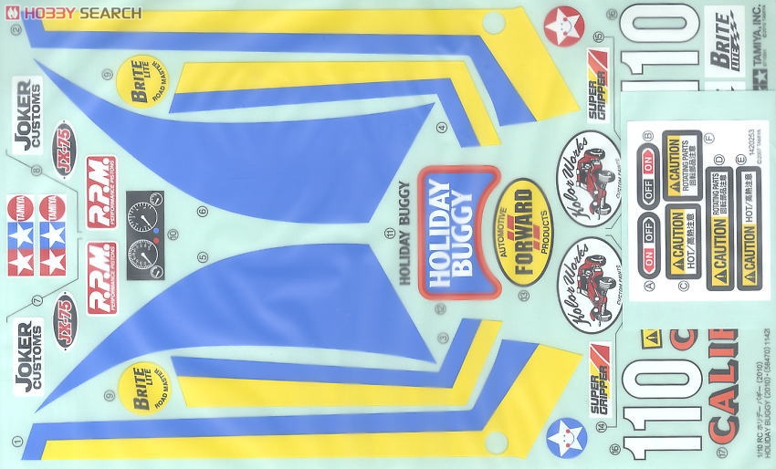 ホリデーバギー 2010 (DT-02) (ラジコン) - ホビーサーチ ミニ四駆他