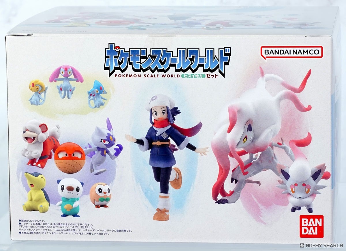 ☆特価品 ポケモンスケールワールド ヒスイ地方 セット (食玩