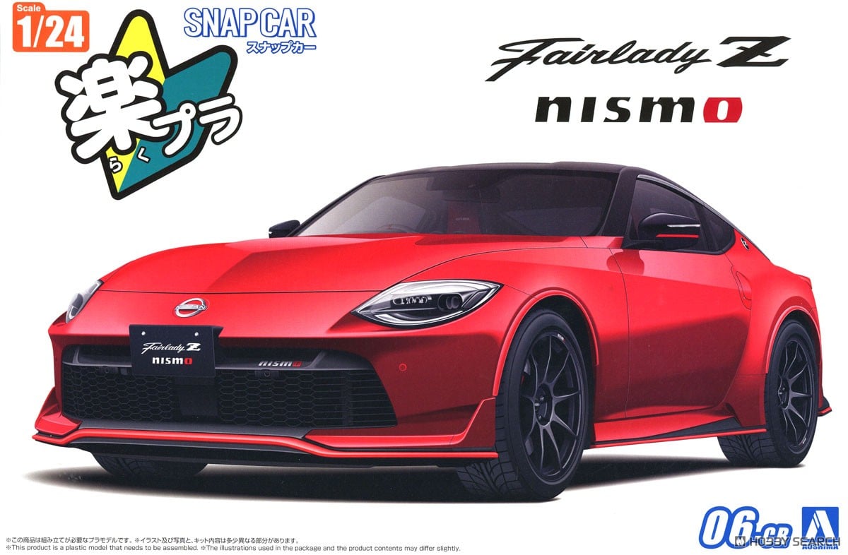 RZ34 フェアレディZ NISMO 2024 カーマインレッド (プラモデル