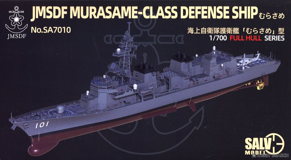 海上自衛隊 護衛艦 むらさめ型 (フルハルモデル) (プラモデル