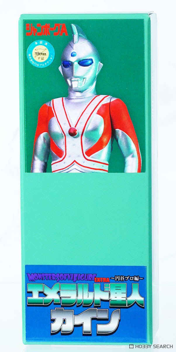 MONSTER SOFVI FIGURE EXTRA エメラルド星人 カイン (完成品) - ホビー