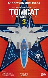 フランカーファミリー2 10個セット (プラモデル) - ホビーサーチ