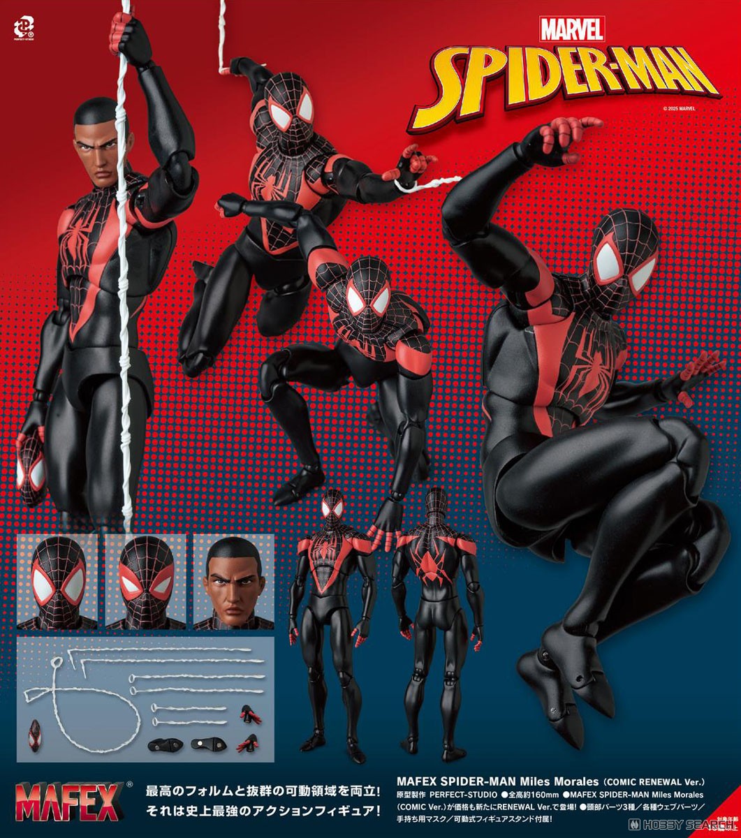 ☆特価品 MAFEX No.276 SPIDER-MAN Miles Morales(COMIC RENEWAL Ver