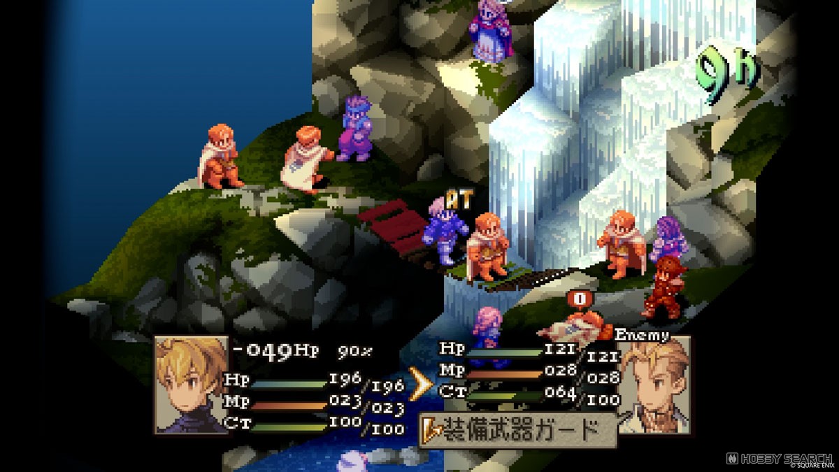 ファイナルファンタジータクティクス - イヴァリース クロニクルズ