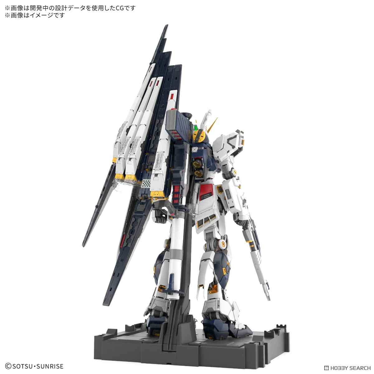 抽選販売】 PG UNLEASHED νガンダム (PG) (ガンプラ) - ホビーサーチ