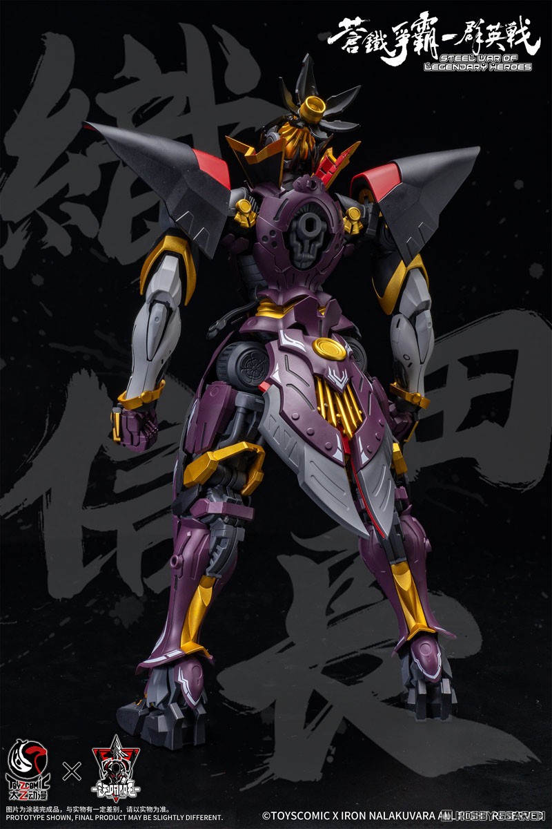 TOYSCOMIC×Iron Nalakuvara 蒼鉄争覇-群英戦 第六天魔王-織田信長 1