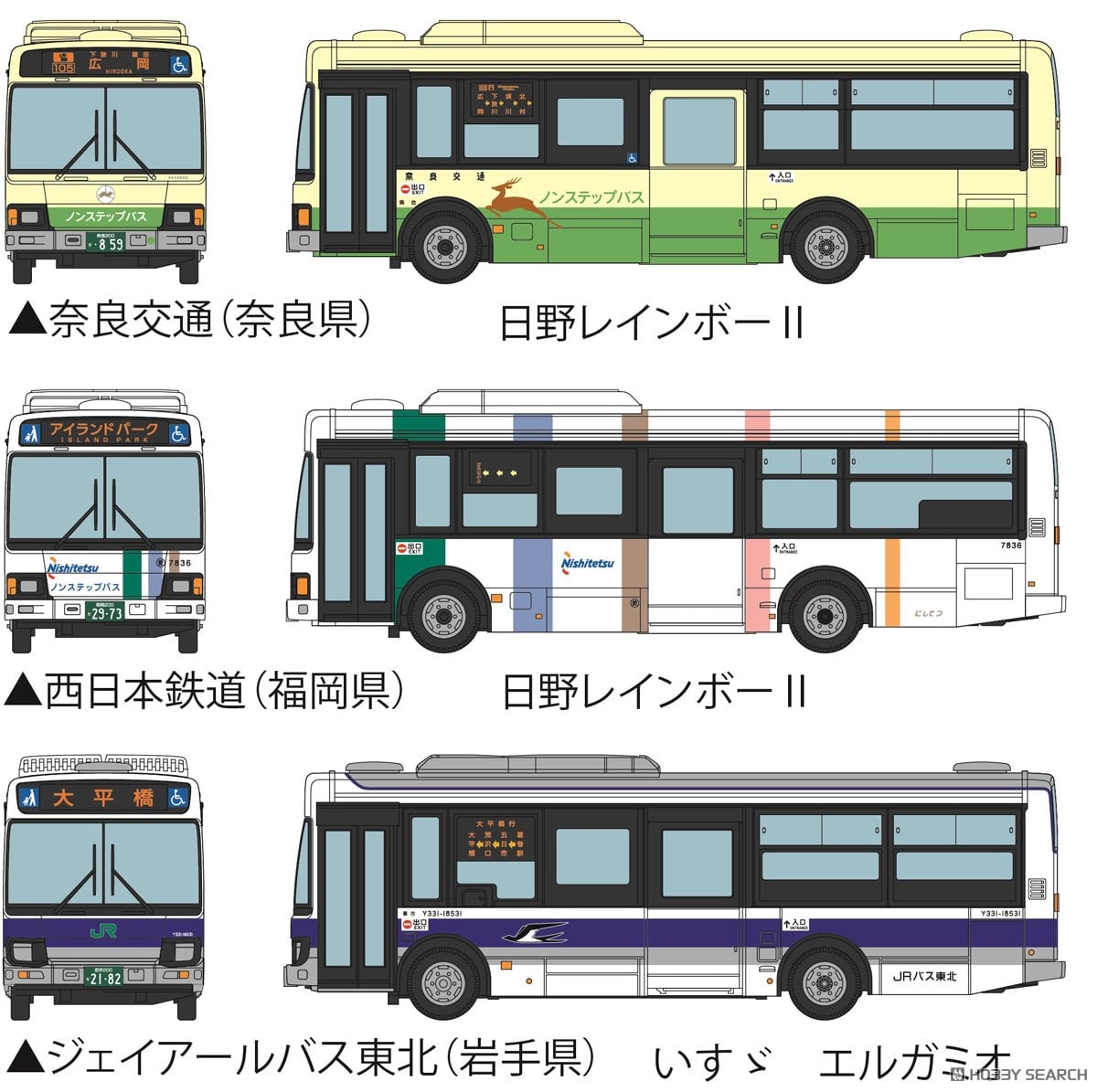 ☆特価品 ザ・バスコレクション第35弾 (全12種＋シークレット/12個入り