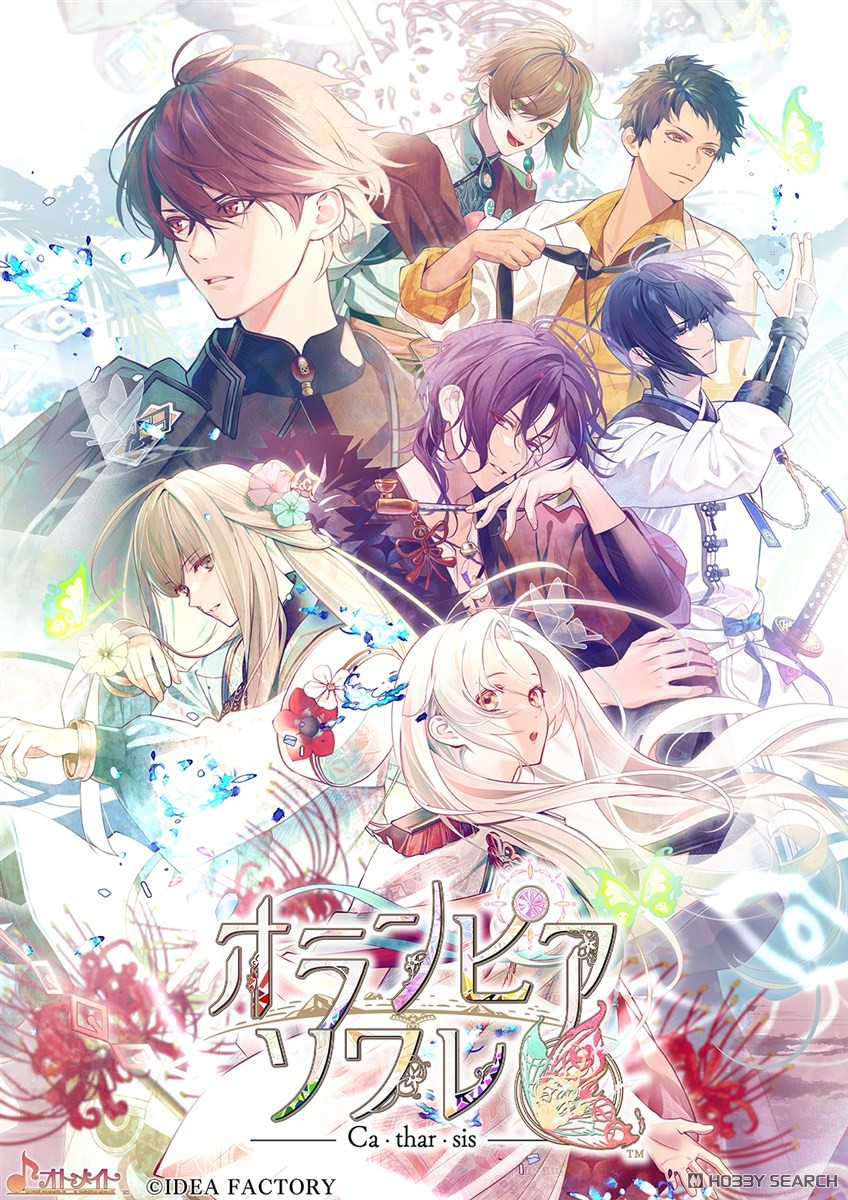 特典付】 オランピアソワレ Catharsis 特装版 (Switch) - ホビーサーチ