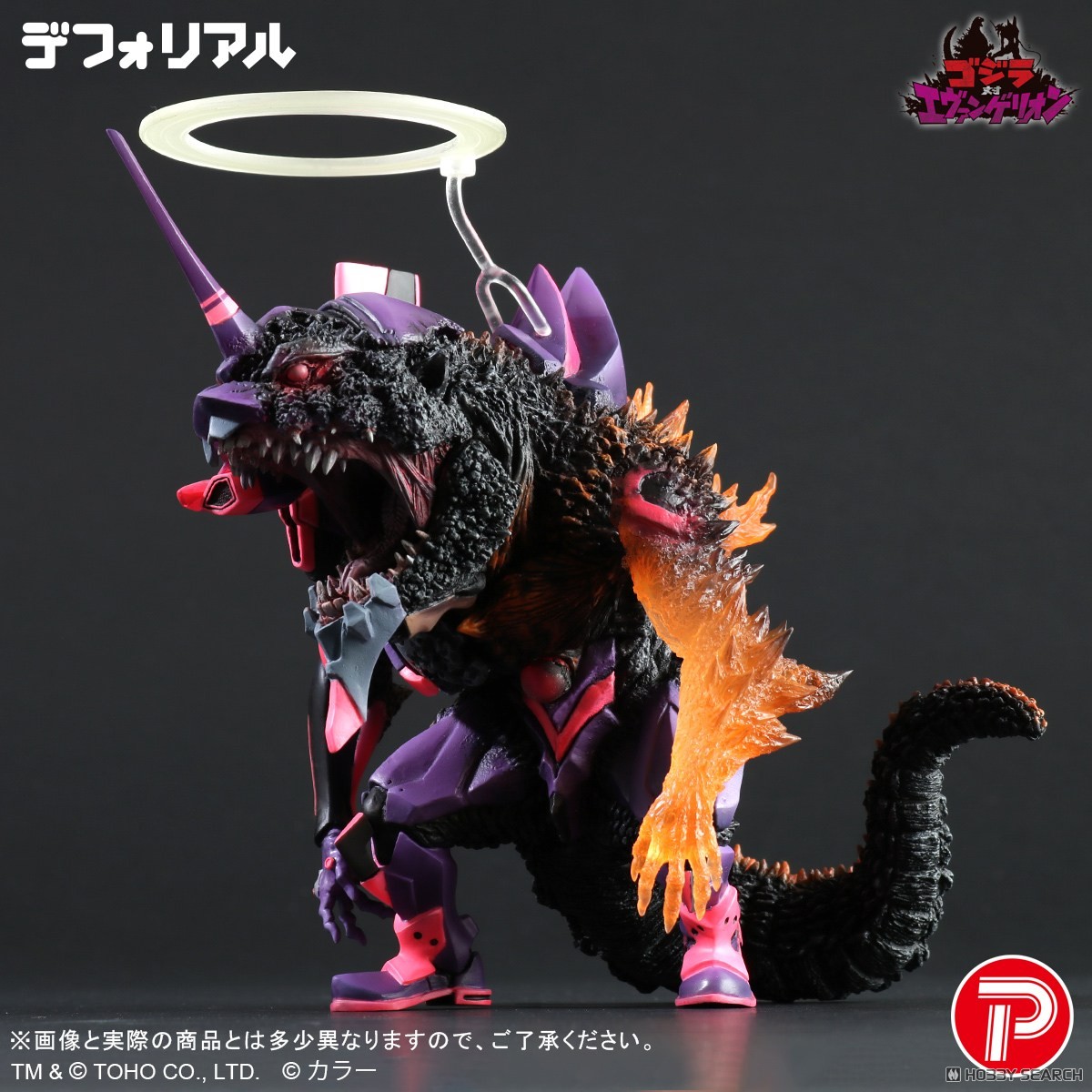 デフォリアル エヴァンゲリオン初号機 バーニング`G`覚醒形態 (完成品