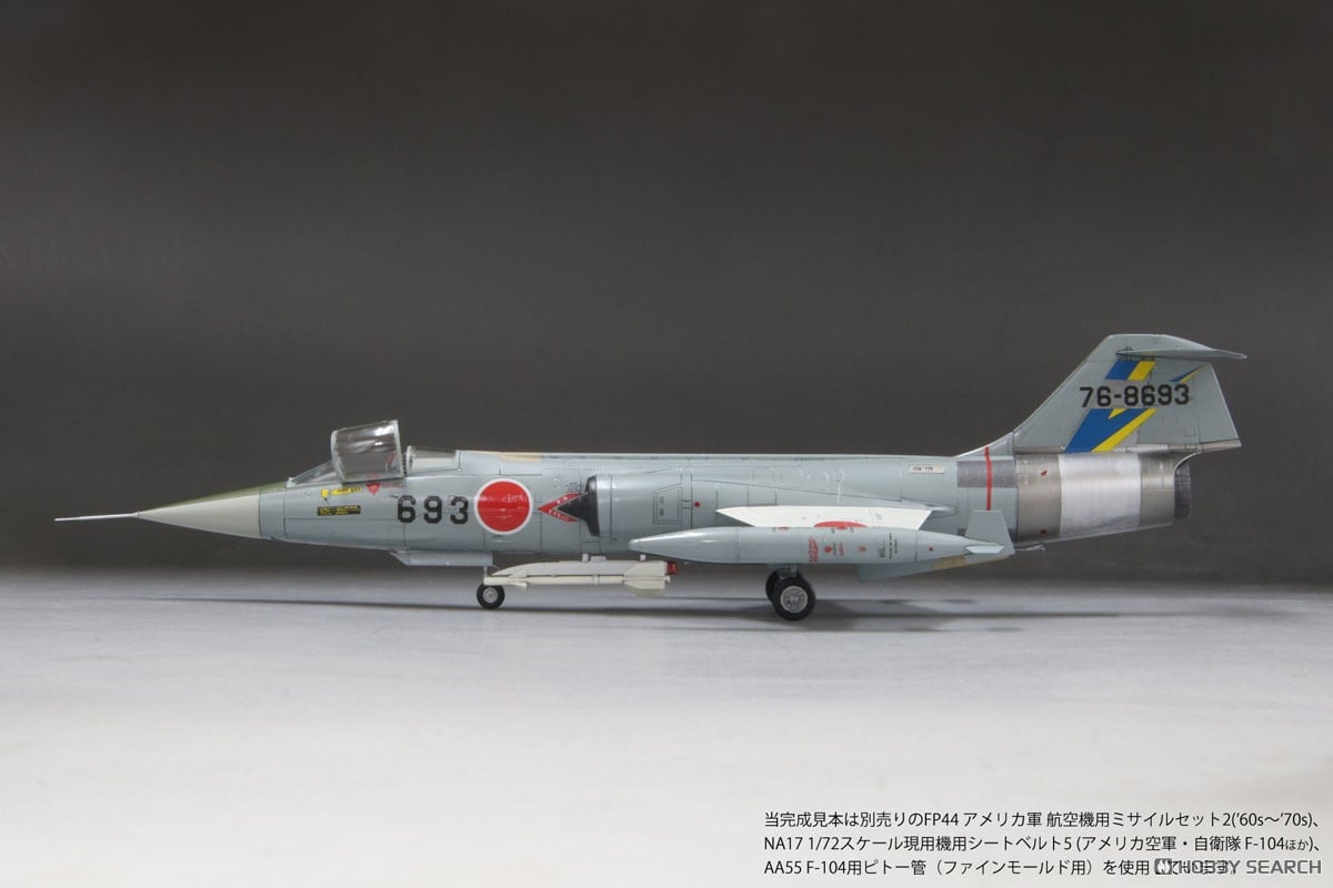 航空自衛隊 F-104J 戦闘機 `栄光` (プラモデル) - ホビーサーチ