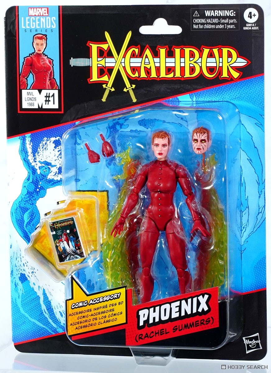 マーベルレジェンド・シリーズ マーベルコミックスエクスカリバー