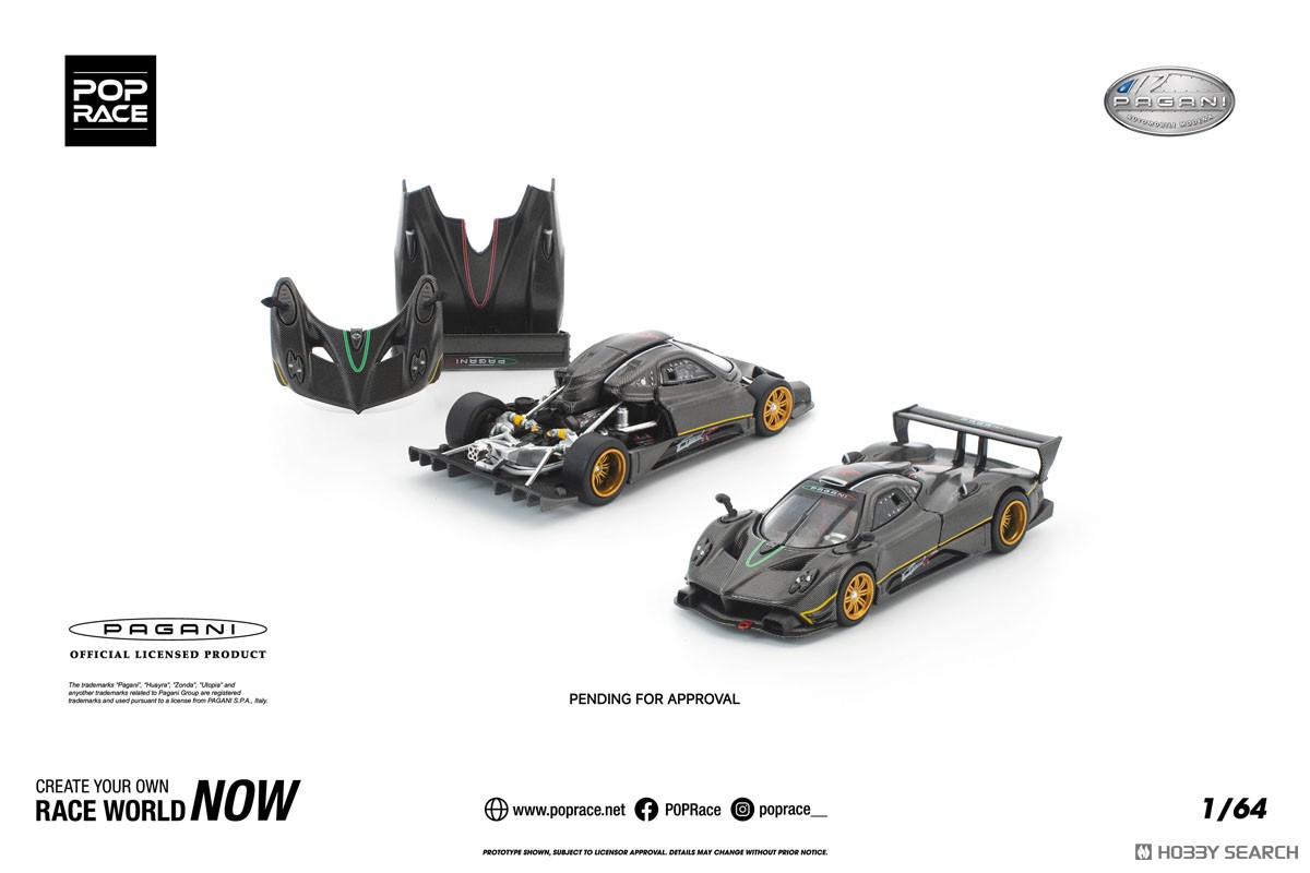 パガーニ ゾンダ R (ミニカー) - ホビーサーチ ミニカー
