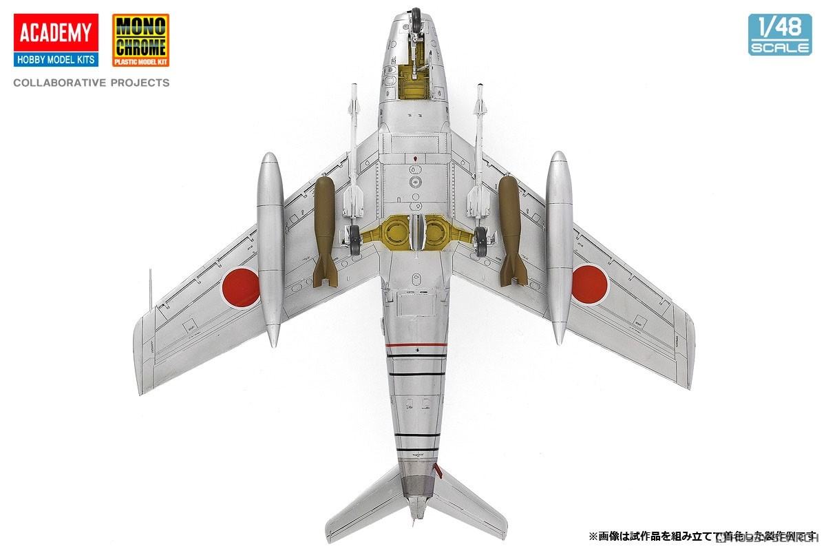 航空自衛隊 F-86F-40 セイバー (プラモデル) - ホビーサーチ