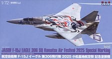 航空自衛隊 F-15J イーグル 第306飛行隊 2025 小松基地航空祭 記念塗装