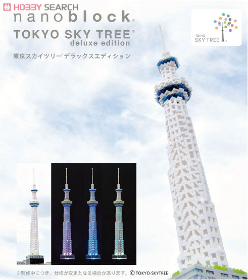 nanoblock 東京スカイツリー DELUXE EDITION (ブロック) - ホビー