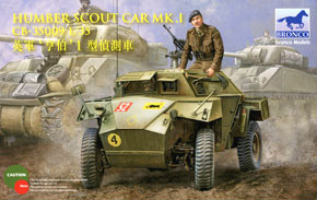 WW.II ドイツ軍 II号戦車C型 増加装甲型 (プラモデル) - ホビーサーチ