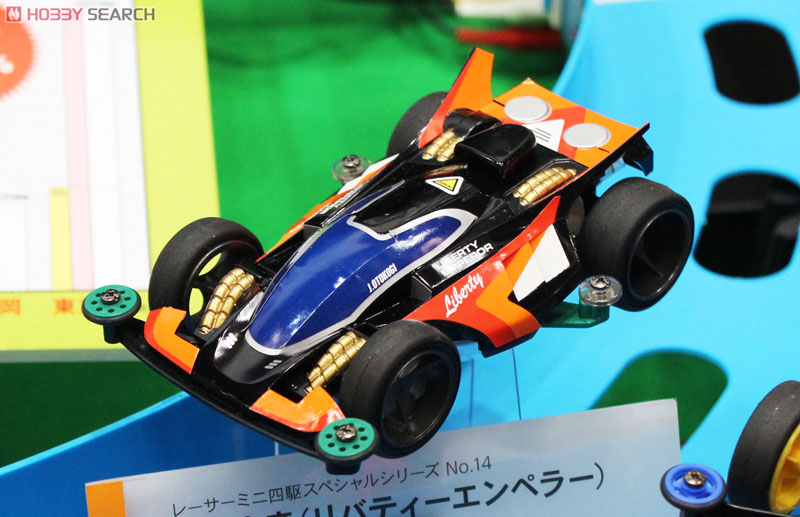 自由皇帝 (リバティーエンペラー) ブラックスペシャル (スーパー1