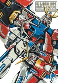 高荷義之 超現実画報 (書籍) - ホビーサーチ 雑誌・資料集