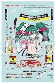 OP1887 TRF420 トーコントロール リヤサスペンションセット (ラジコン