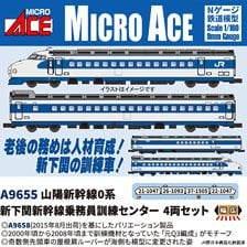 鉄道コレクション 南海 21000系 新塗装 (4両セット) (鉄道模型