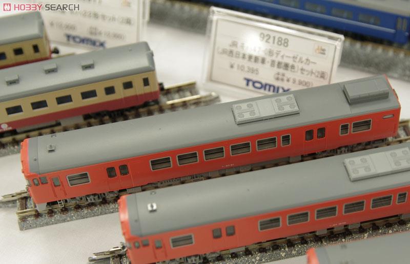 JR キハ47-0形 ディーゼルカー (JR西日本更新車・首都圏色) (2両セット