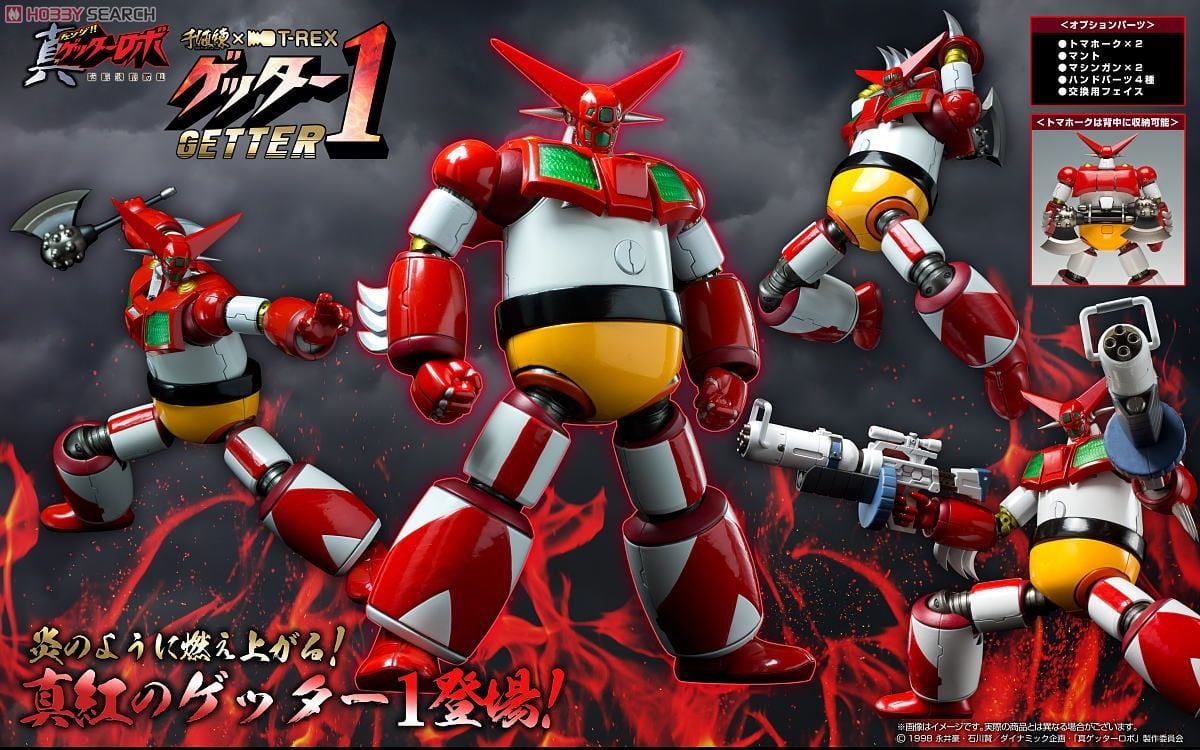 真ゲッターロボ ゲッター1 (完成品) - ホビーサーチ ロボット・特撮