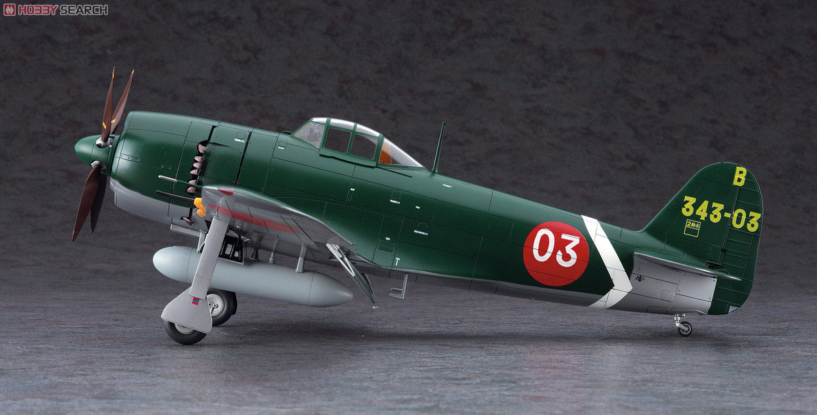 川西 N1K2-J 局地戦闘機 紫電改 (プラモデル) - ホビーサーチ