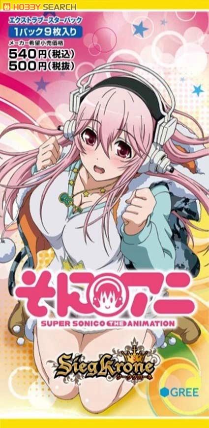 ジーククローネ 悪魔のリドル ノラガミ カード スターターデッキ 未