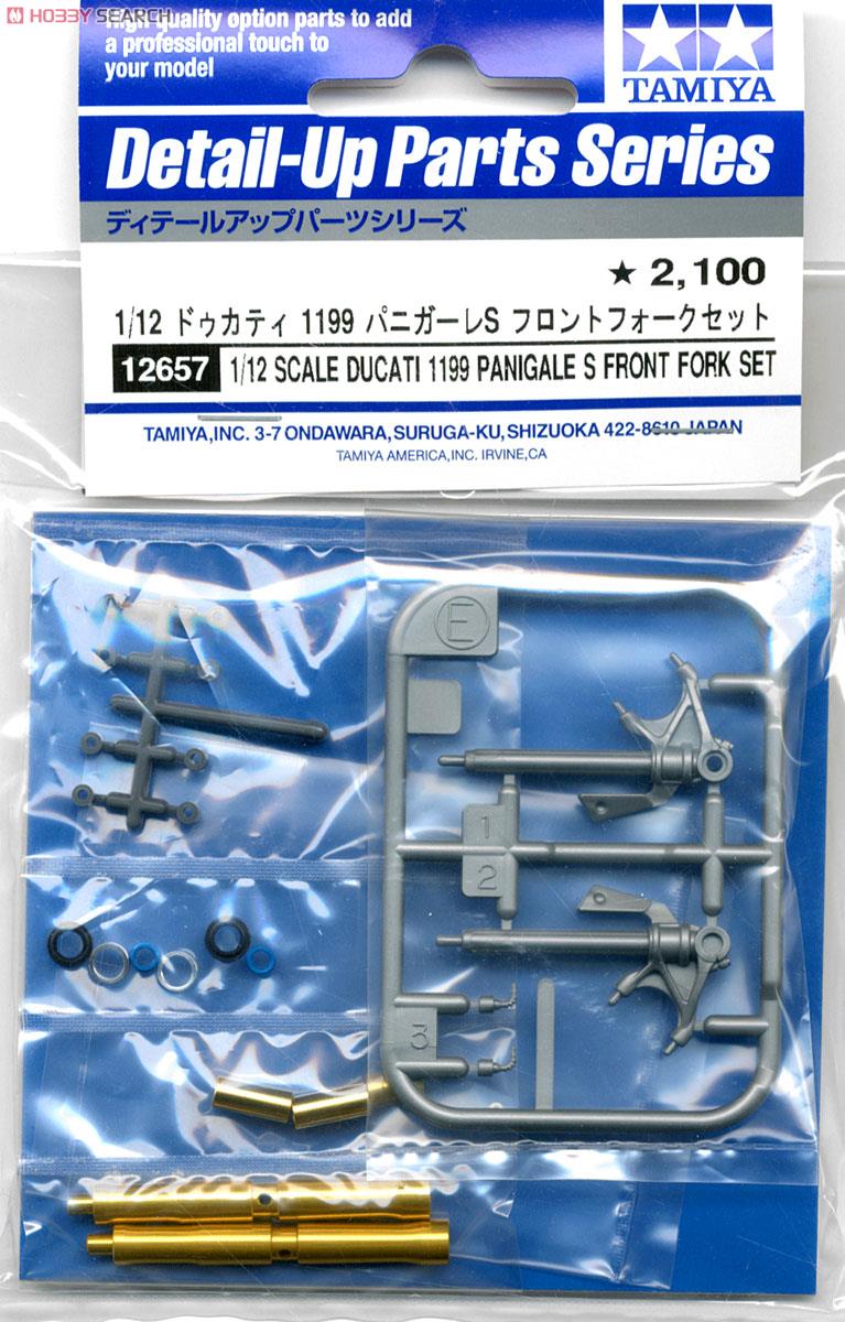 ドゥカティ 1199 パニガーレS フロントフォークセット (プラモデル