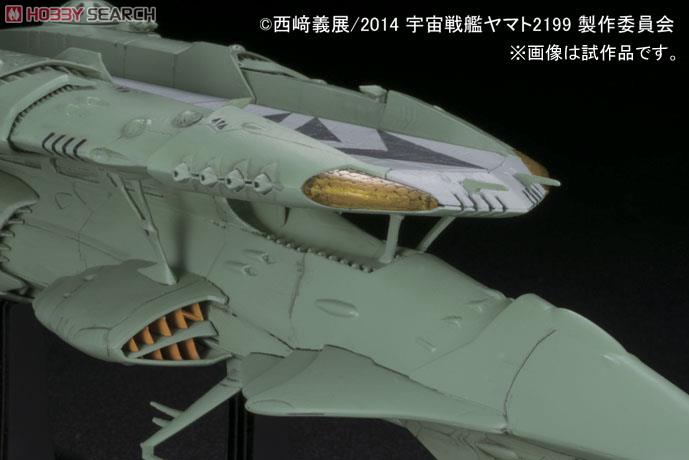 帝星ガトランティス ナスカ級打撃型航宙母艦 キスカ (1/1000