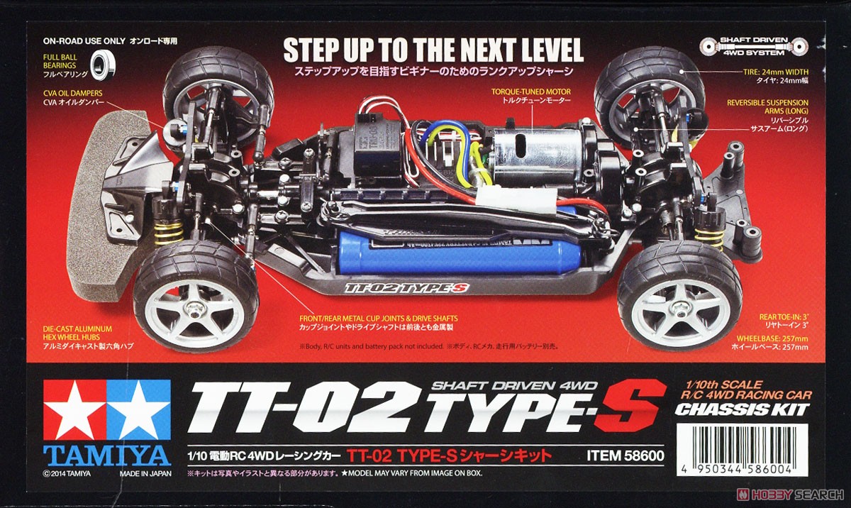 RCC TT-02 TYPE-S シャーシキット (ラジコン) - ホビーサーチ ミニ四駆他