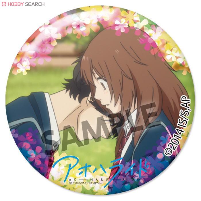 アオハライド 32mm缶バッジ Aセット (キャラクターグッズ) - ホビー