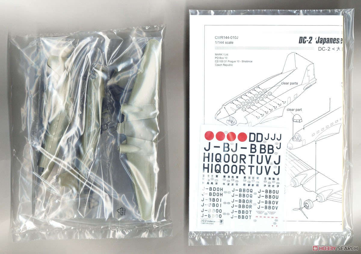 ダグラス 中島 DC-2 大日本航空 (プラモデル) - ホビーサーチ