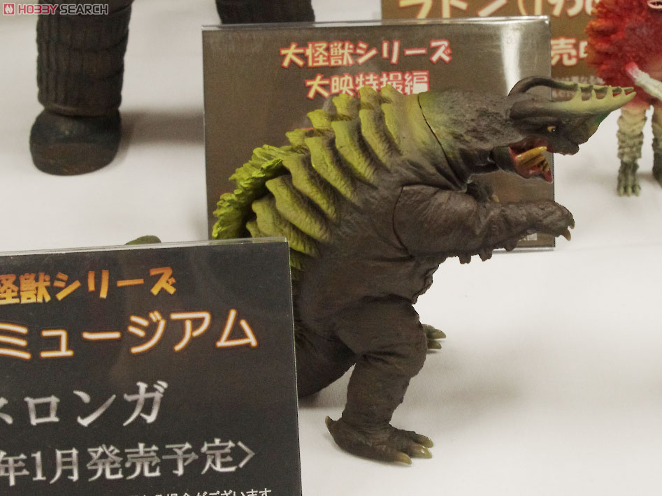 大怪獣シリーズ 怪獣ミュージアム ネロンガ (完成品) - ホビーサーチ