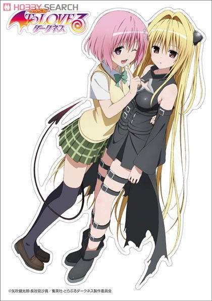 To LOVEる -とらぶる- ダークネス きゃらぺた モモ＆ヤミ M
