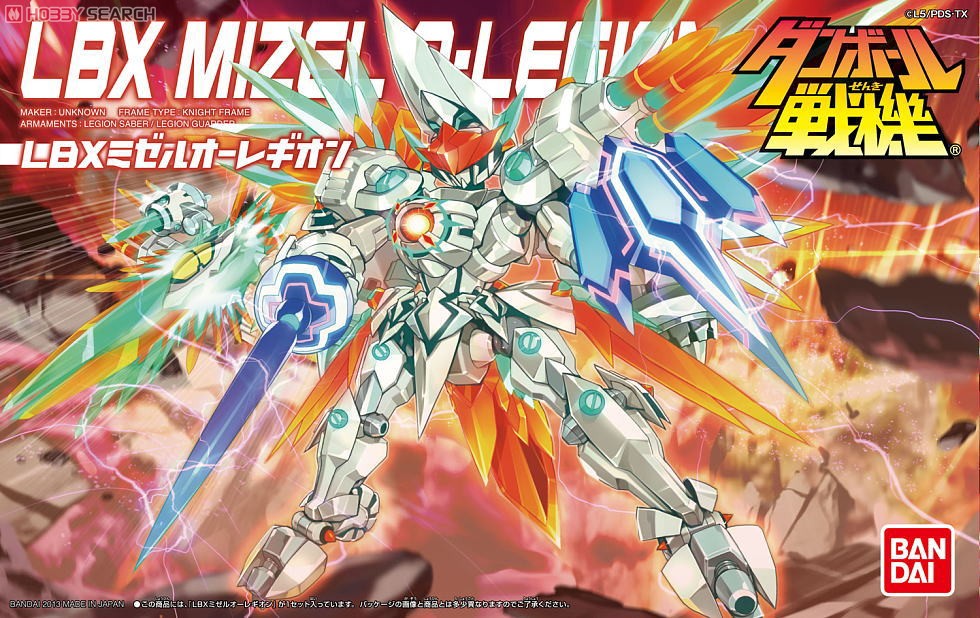 LBX ミゼルオーレギオン (プラモデル) - ホビーサーチ ガンプラ他