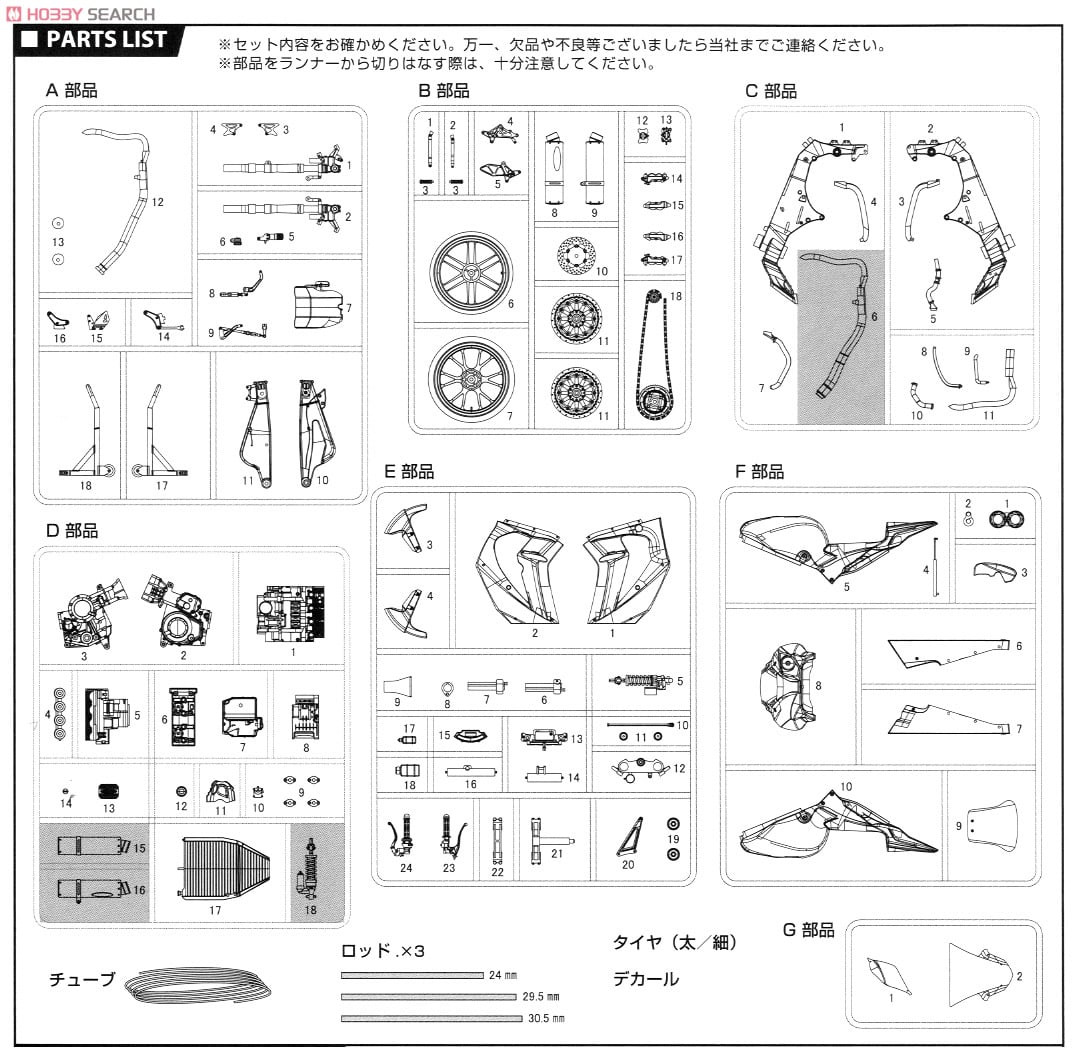 エヴァRT 初号機 トリックスター Kawasaki ZX-10R 2012 鈴鹿8耐仕様