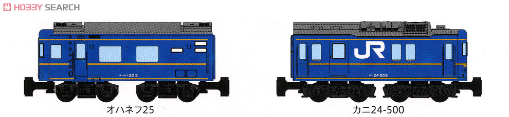 Bトレインショーティー 特急寝台列車 北斗星 Cセット (オハネフ25+カニ