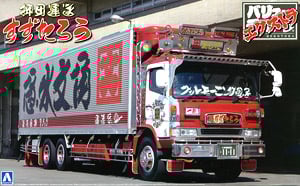 丸信輸送 第十一達喜丸 (大型冷凍車) (プラモデル) - ホビーサーチ