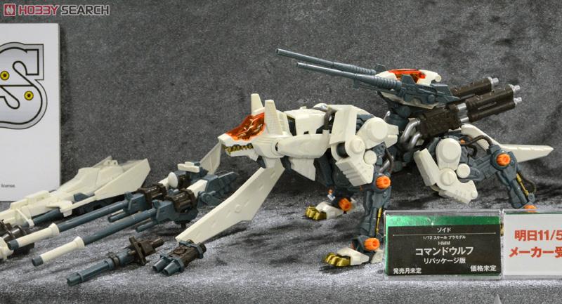 RHI-3 コマンドウルフ リパッケージ版 (プラモデル) - ホビーサーチ