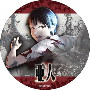 亜人 缶バッジ 永井圭 (キャラクターグッズ) - ホビーサーチ