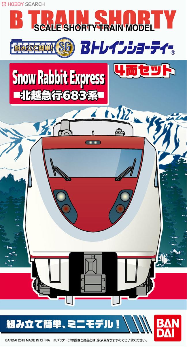 Bトレインショーティー 北越急行683系 Snow Rabbit Express (4両セット