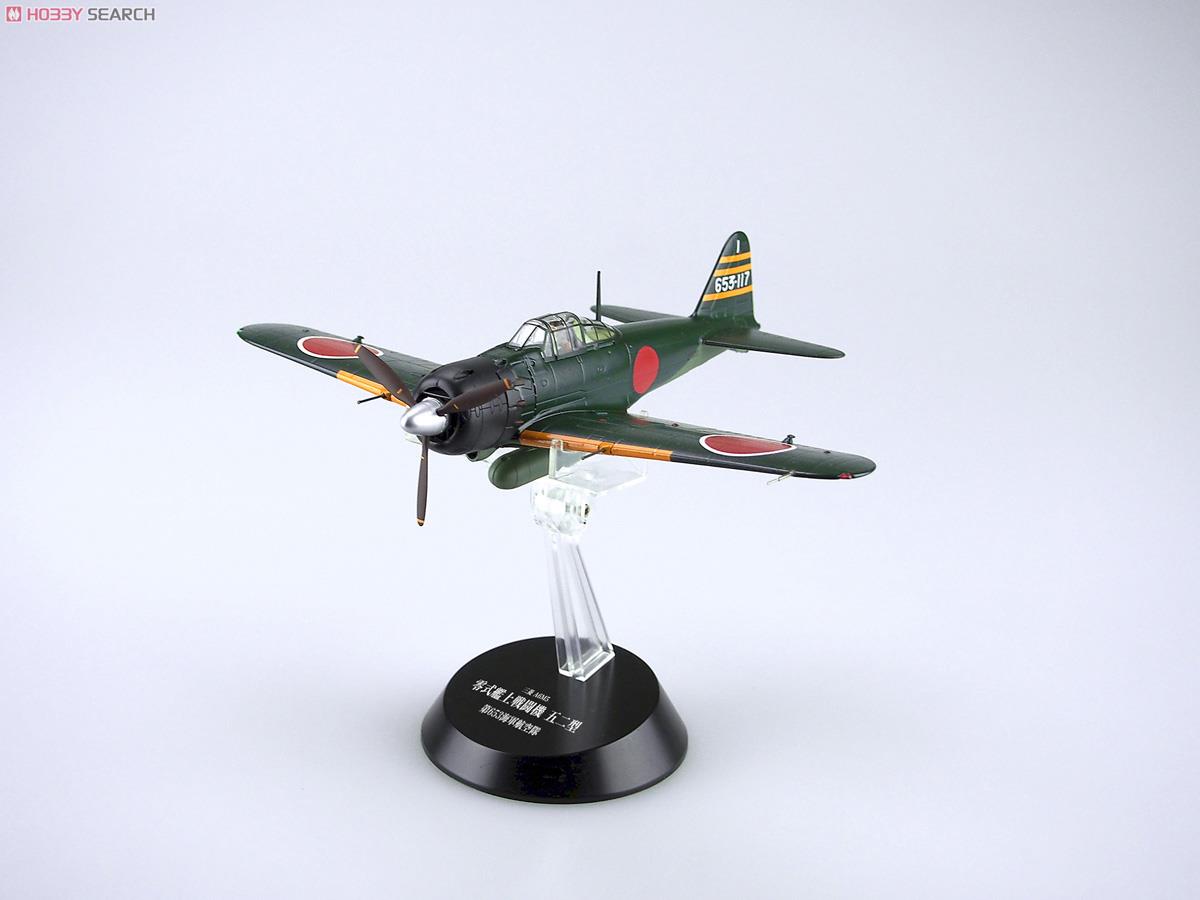 三菱A6M5 零式艦上戦闘機 五二型 第653海軍航空隊 (完成品飛行機