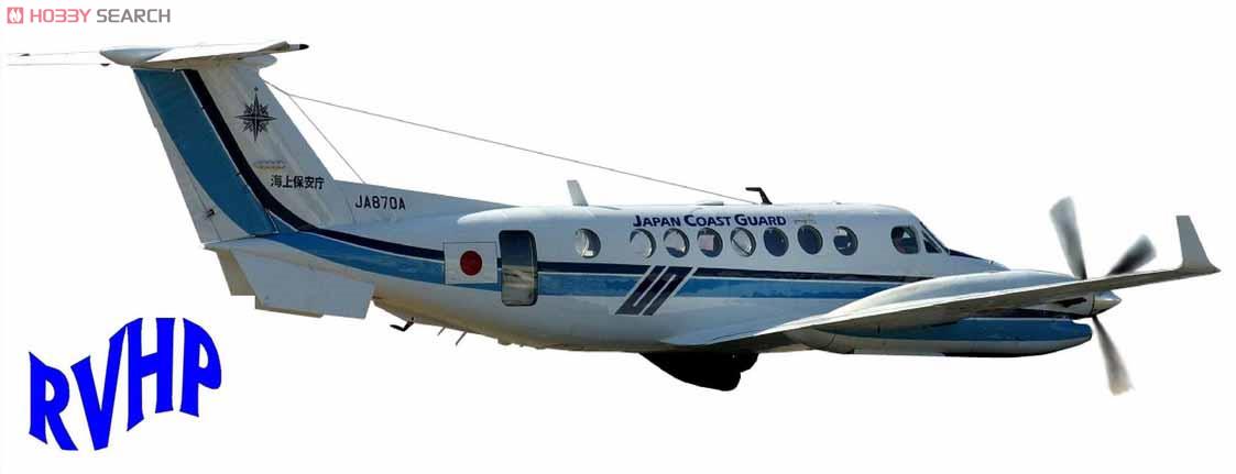 ホーカー・ビーチクラフト 350 キングエア (B300) (日本海上保安庁