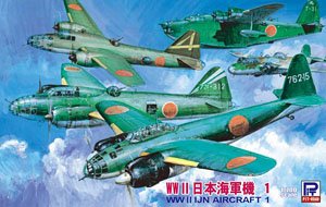 WWII 日本海軍機 1 (プラモデル) - ホビーサーチ ミリタリープラモ