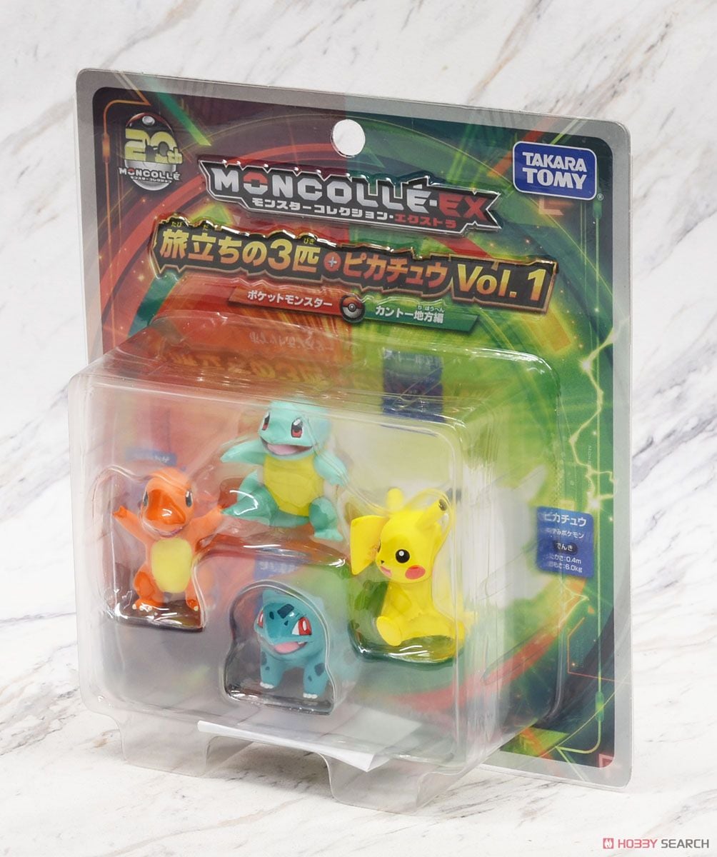 モンコレEX 20周年記念 旅立ちの3匹+ピカチュウ Vol.1
